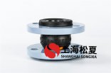 可曲撓橡膠接頭廠家哪家好？